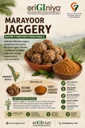 Marayoor Jaggery