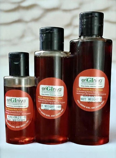 Black Seed (Kalonji) Oil